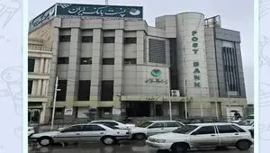 مدیرعامل پست بانک ایران به استان کرمانشاه سفر کرد
