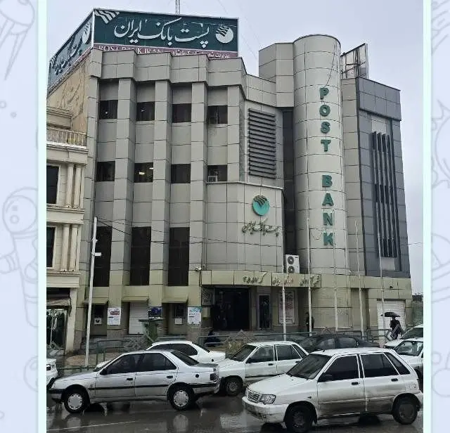 مدیرعامل پست بانک ایران به استان کرمانشاه سفر کرد
