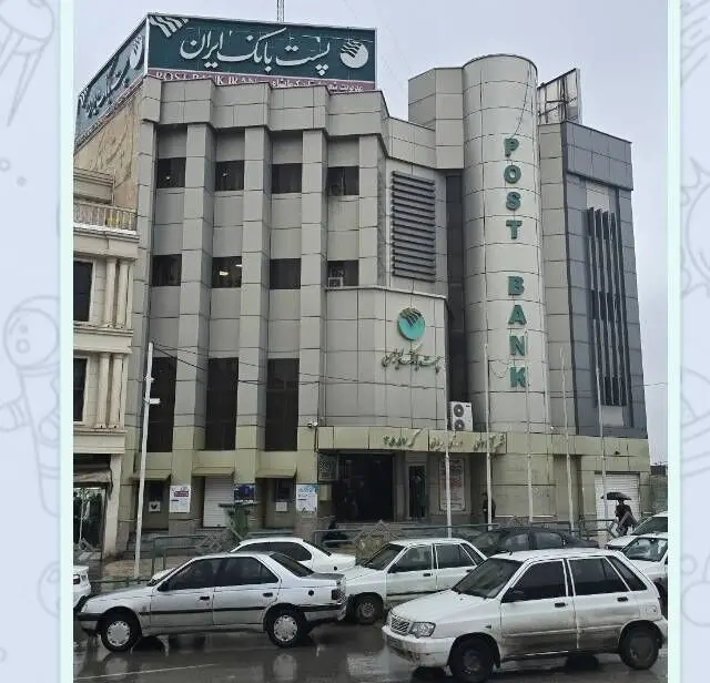 مدیرعامل پست بانک ایران به استان کرمانشاه سفر کرد