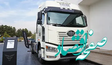 فوری / نحوه فروش فاو ۴۶۰ اعلام شد