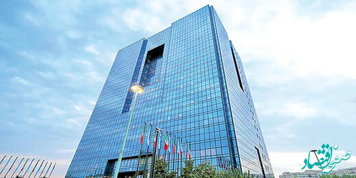 براساس این جدول، بیشترین سود بانکی را از این بانک ها دریافت کنید + جزئیات کامل
