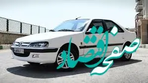 حرکت پژو در جاده باریک ایران خودرو