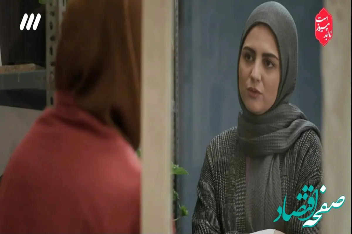 دانلود قسمت یازدهم سریال آلا از شبکه ۳ + لینک مستقیم سریال آلا قسمت ۱۱