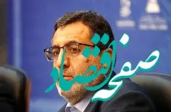 کیش سرآمد ورزش مناطق آزاد کشور