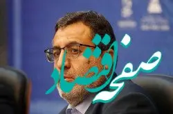 کیش سرآمد ورزش مناطق آزاد کشور