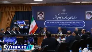 تفاهم‌نامه ارائه خدمات رفاهی دولتی به بازنشستگان کشوری با مشارکت بیمه دانا امضاء شد