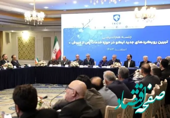 ملاک ما برای ارزیابی عملکرد قضاوت مردم است