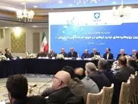 ملاک ما برای ارزیابی عملکرد قضاوت مردم است