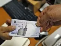 شرایط و نحوه دریافت وام قرض الحسنه ۳۰۰ میلیون تومانی بانک سپه + جدول
