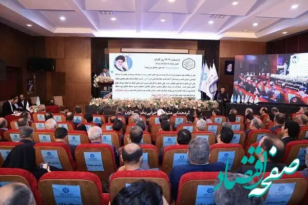 ضرورت همبستگی بخش های مختلف تعاون در جهت تحقق شعار ۱۴۰۳