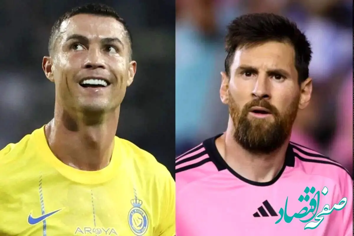 الهلال دنیای فوتبال را منفجر میکند: مسی و رونالدو همتیمی میشوند