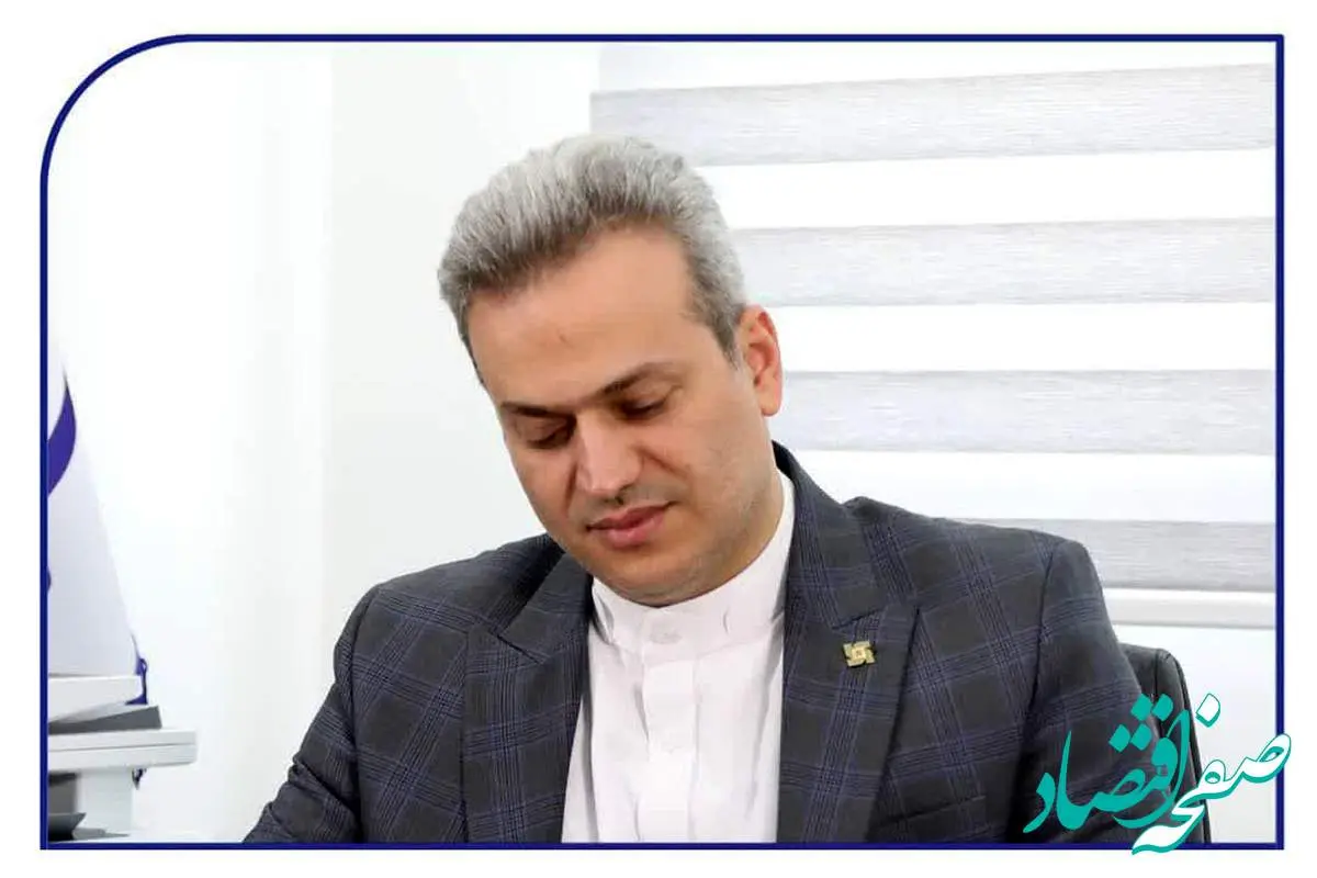 پیام مدیر عامل بیمه سرمد به مناسبت روز جهانی ارتباطات و روابط عمومی: ارتباطات و اطلاعرسانی شفاف، دقیق و بههنگام؛ رکن اساسی موفقیت سازمانها