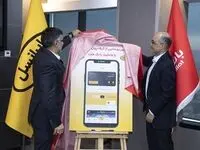 رونمایی از کیف پول ایرانسل با عاملیت بانک ملت