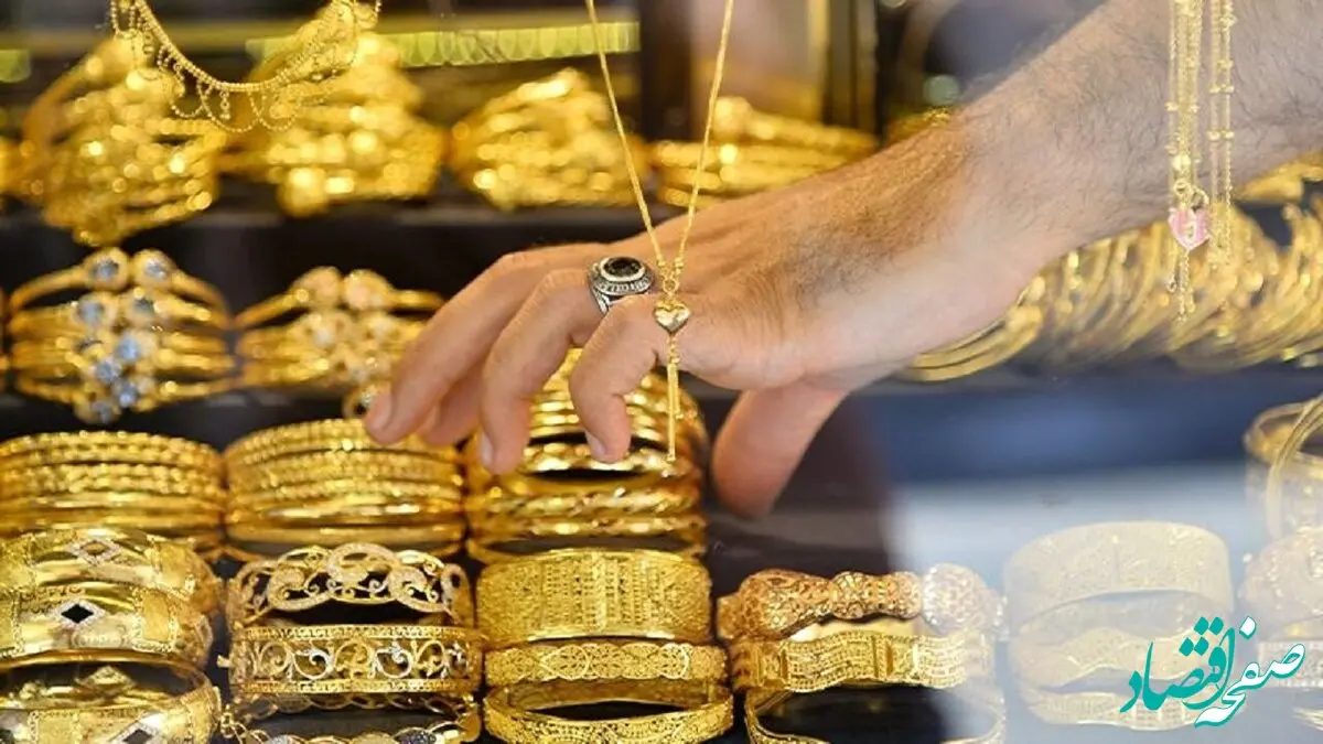 قیمت طلا دست دوم امروز سه شنبه ۱۸ دی ۱۴۰۳+جدول قیمت