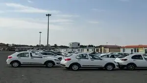 اطلاعیه مهم گروه خودروسازی سایپا