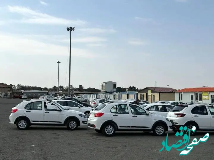 اطلاعیه مهم گروه خودروسازی سایپا