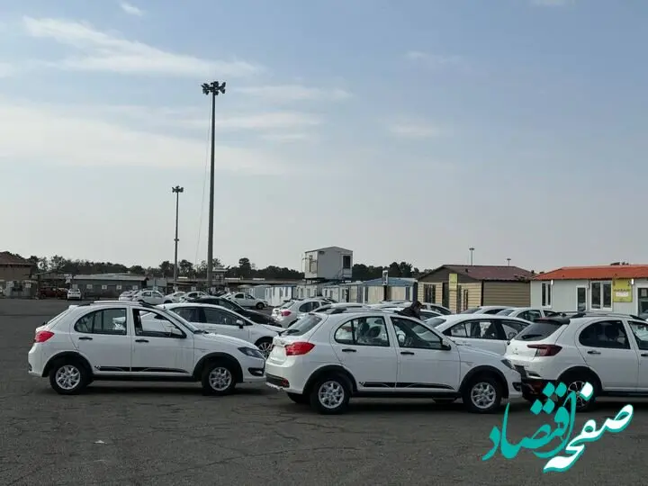 اطلاعیه مهم گروه خودروسازی سایپا