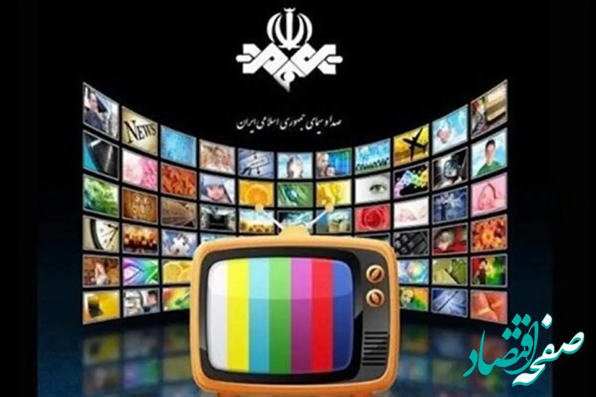 لیست فیلم های سینمایی تلویزیون امروز سه شنبه ۲۹ اسفند ۱۴۰۲