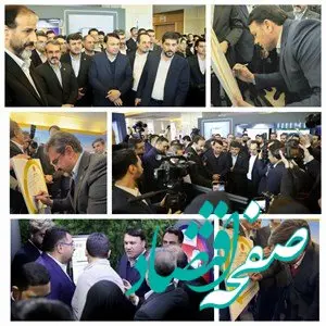 رونمایی از سه محصول جدید "ریال دیجیتال"، "باشگاه مشتریان" و "بانکداری ویدیویی" توسط بانک سپه