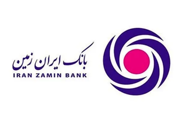 ایران زمین توسعهگر مسئولیت اجتماعی
