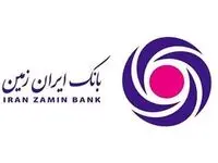 ایران زمین توسعه‌گر مسئولیت اجتماعی