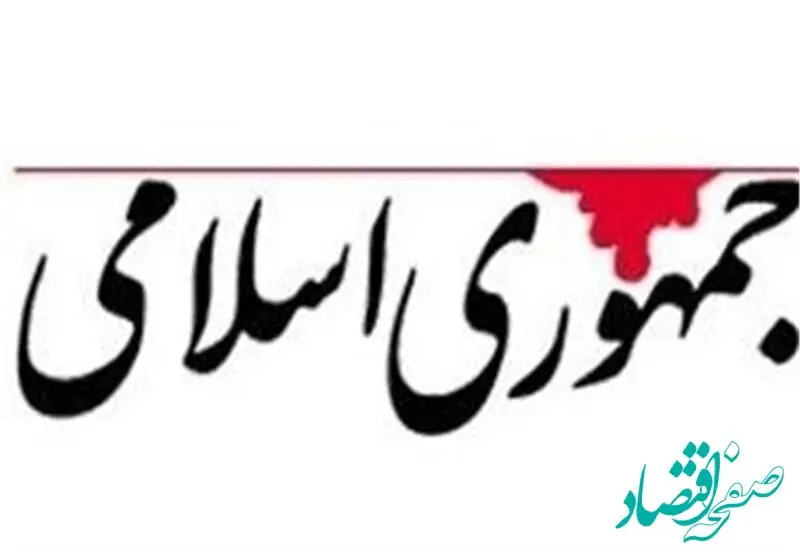 آقای رئیسی چه خبر از گشت ارشاد مدیران؟