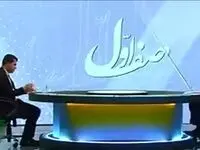 تخصیص ۵۰۰ یورو ارز مسافرتی برای این زائران + ویدئو