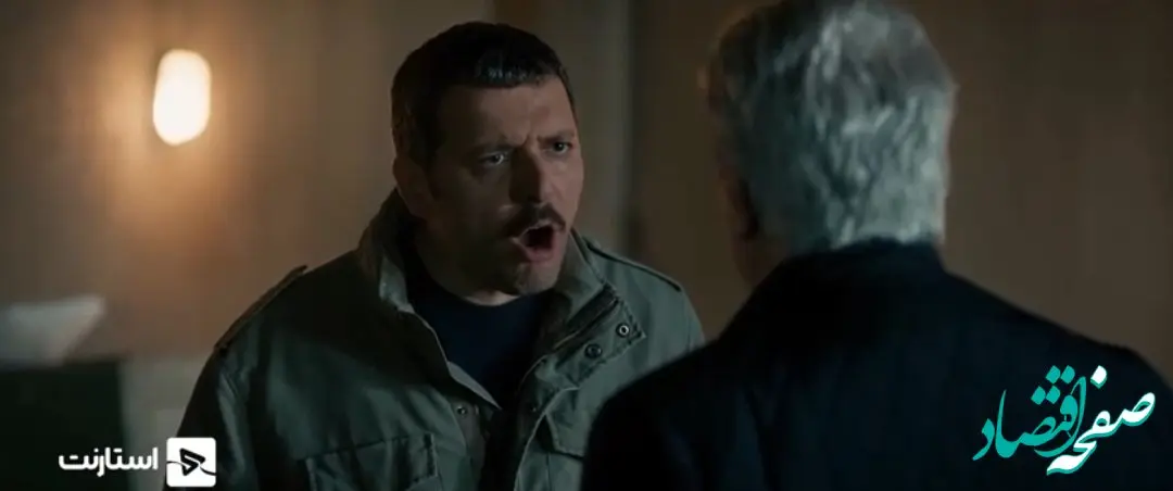 خلاصه داستان سریال کنکل قسمت دهم + دانلود قسمت ۱۰ سریال کنکل