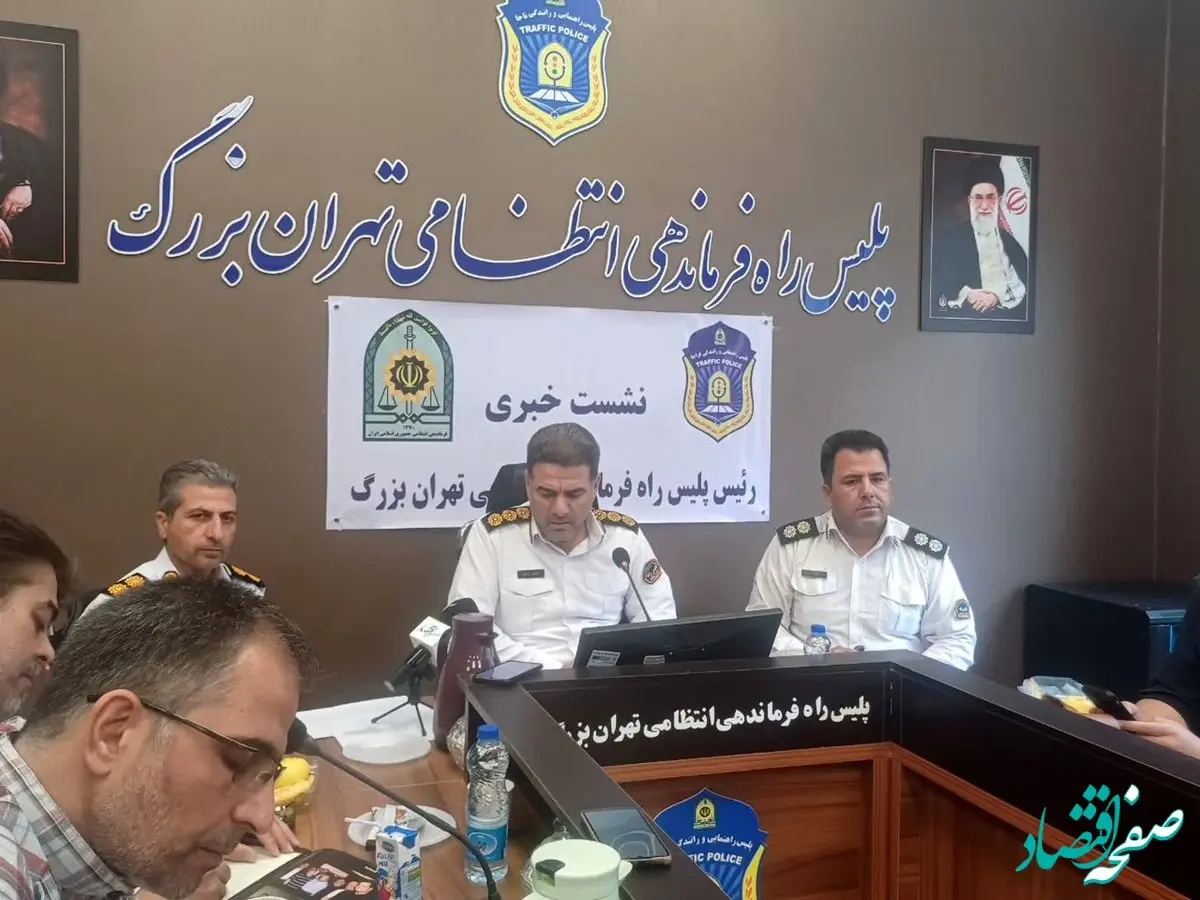 برنامه‌های پیش‌روی پلیس راه تهران بزرگ در سال ۱۴۰۳