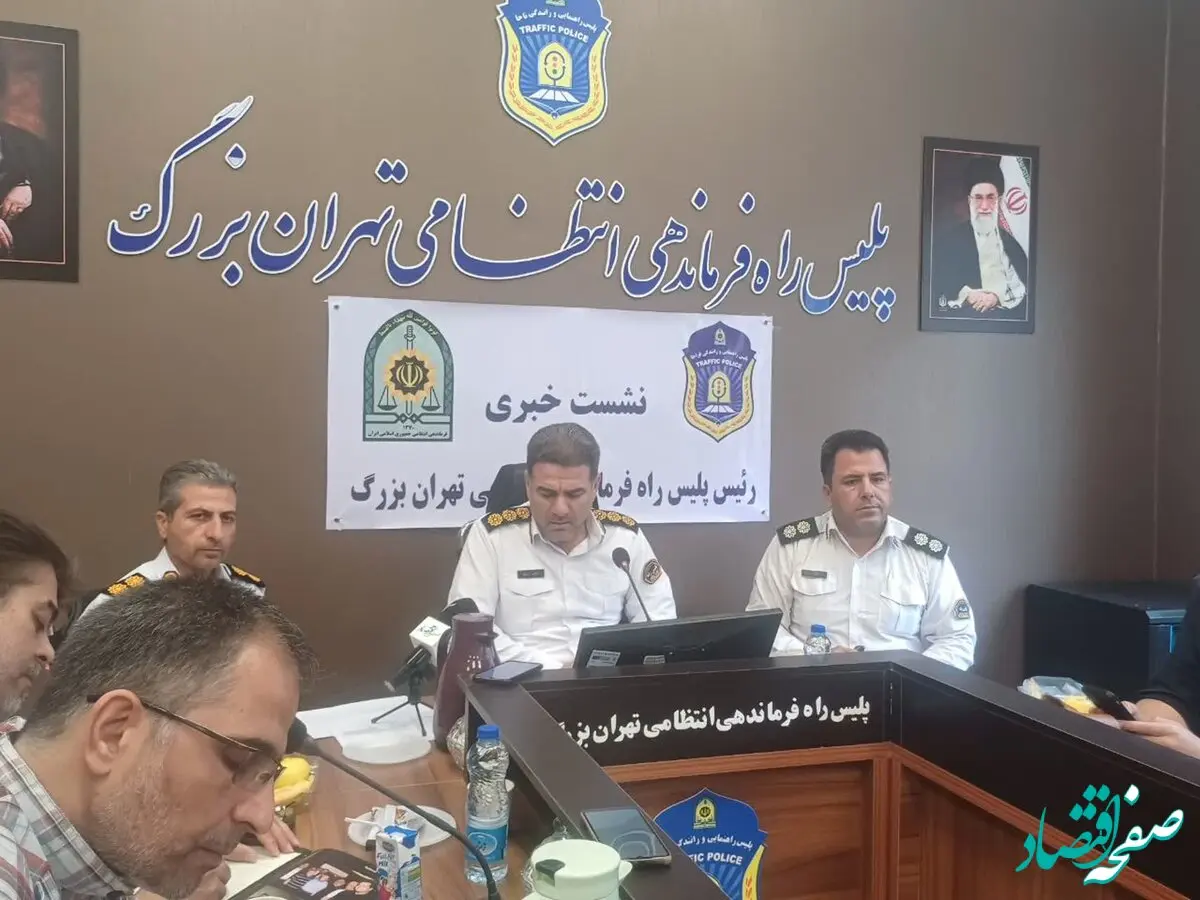 برنامه‌های پیش‌روی پلیس راه تهران بزرگ در سال ۱۴۰۳