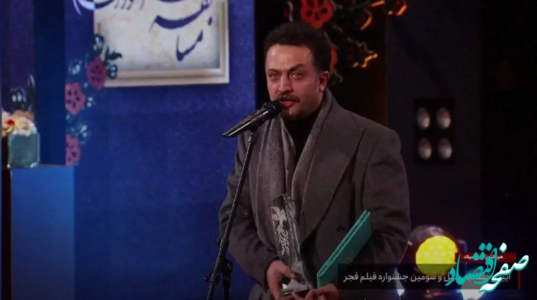 مصطفی زمانی برنده سیمرغ بلورین بهترین بازیگر نقش اول مرد جشنواره فیلم فجر ۴۳ کیست؟