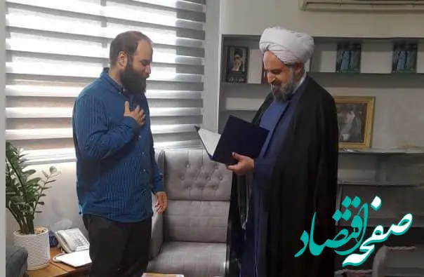 انتصاب دبیر شورای امر به معروف و نهی از منکر بانک توسعه تعاون