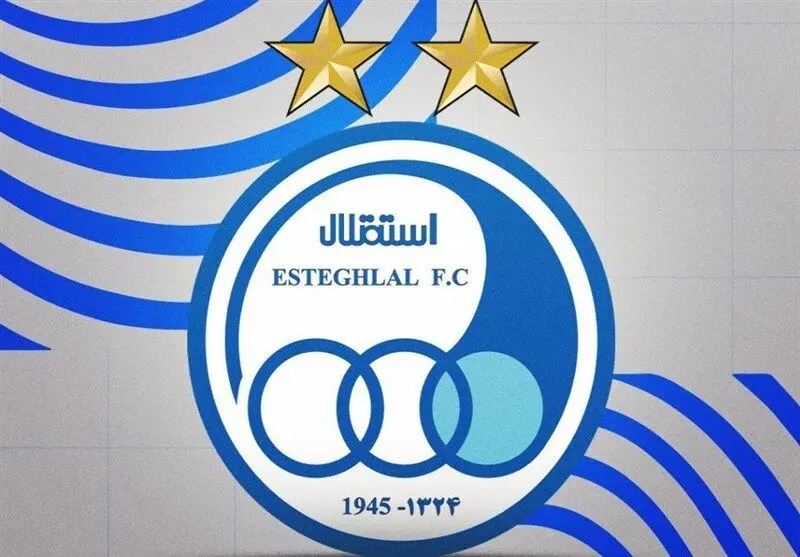 آخرین نقل و انتقالات استقلال
