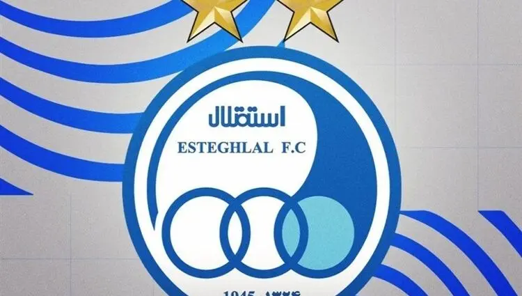 آخرین نقل و انتقالات استقلال