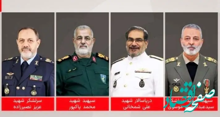 دعوت خادمین خانواده‌ های شهدا برای حضور در مراسم تشییع سرداران شهید