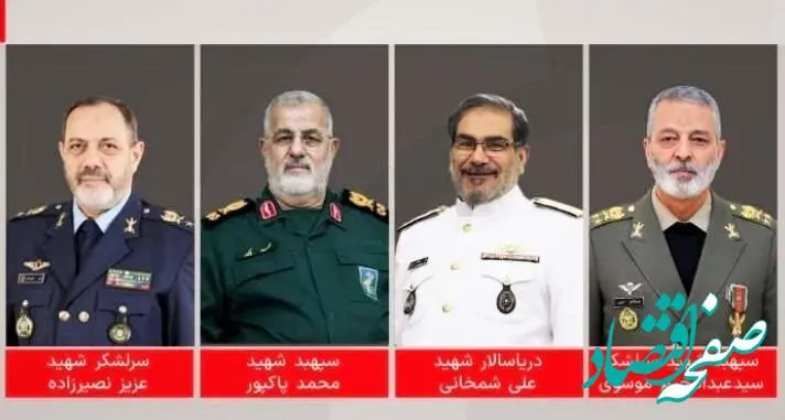 دعوت خادمین خانواده‌ های شهدا برای حضور در مراسم تشییع سرداران شهید
