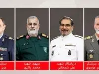 دعوت خادمین خانواده‌ های شهدا برای حضور در مراسم تشییع سرداران شهید