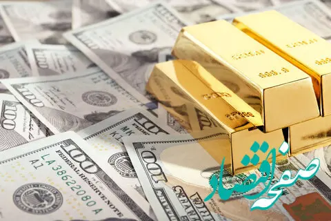 تنش های منطقه بر بازار طلا و ارز تاثیر گذاشت | افزایش قیمت طلا و ارز