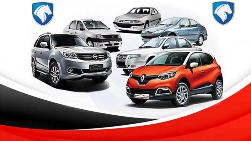 جدیدترین قیمت محصولات ایران خودرو امروز سه شنبه چهارم دی ماه ۱۴۰۳