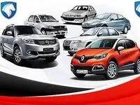 قیمت خودرو های ایران خودرو امروز چهارشنبه ۵ دی ماه ۱۴۰۳ اعلام شد
