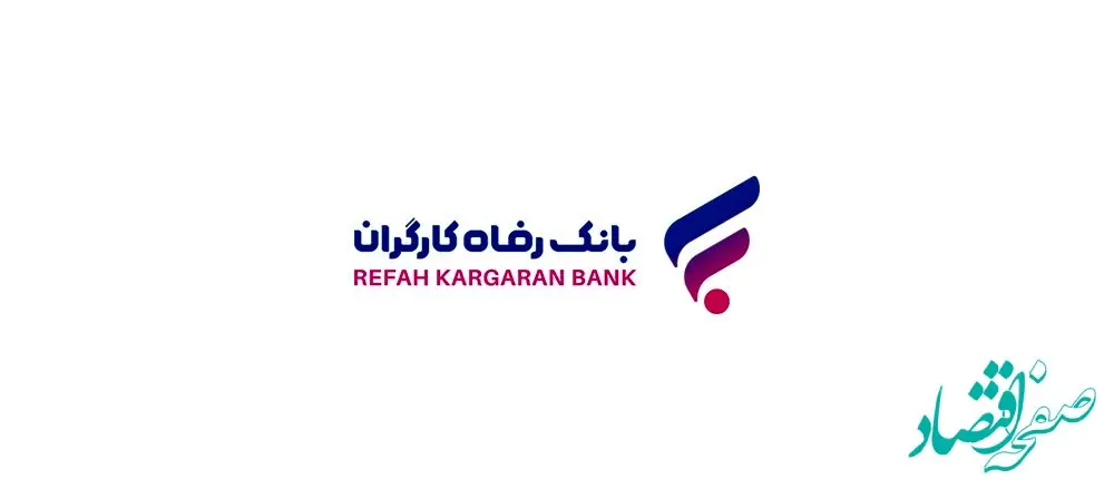 پرداخت بیش 2.550 میلیارد ریال تسهیلات اشتغال مددجویی در مهر ماه سال جاری