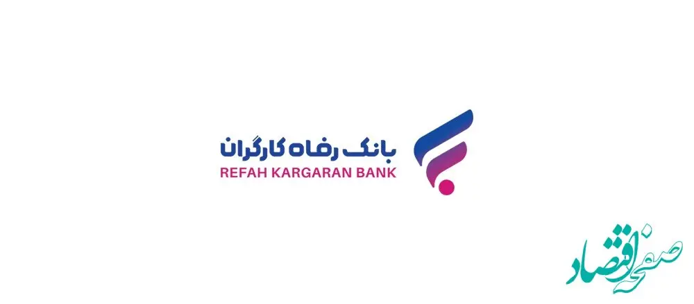 پرداخت بیش 2.550 میلیارد ریال تسهیلات اشتغال مددجویی در مهر ماه سال جاری