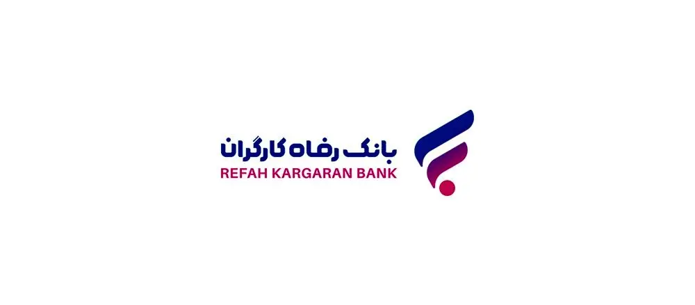 پرداخت بیش 2.550 میلیارد ریال تسهیلات اشتغال مددجویی در مهر ماه سال جاری