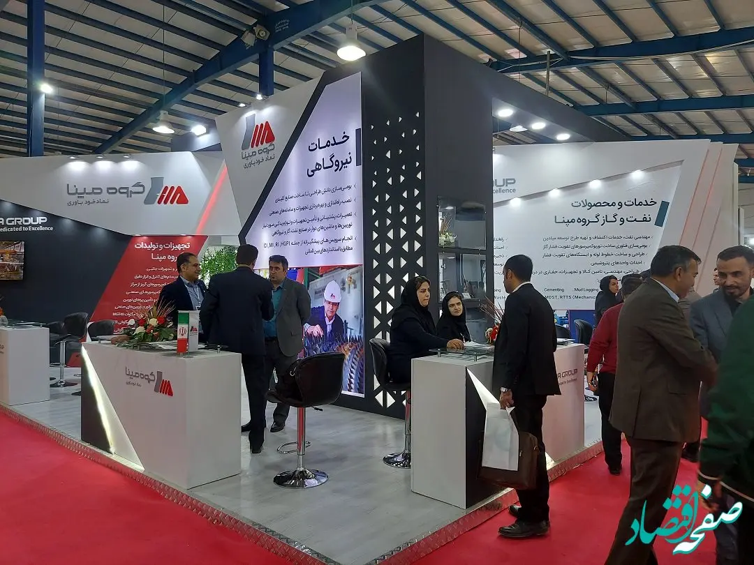 حضور گروه مپنا در نمایشگاه ساخت تجهیزات نفتی خوزستان