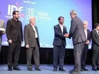 تقدیر از شرکت پتروشیمی بوعلی سینا در همایش بین المللی صنعت پتروشیمی ایران