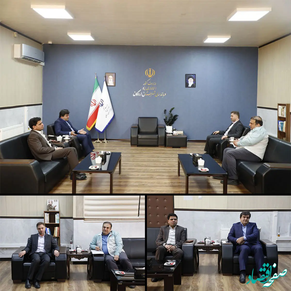 نشست مدیرعامل شرکت آهن و فولاد ارفع و فرماندار اردکان