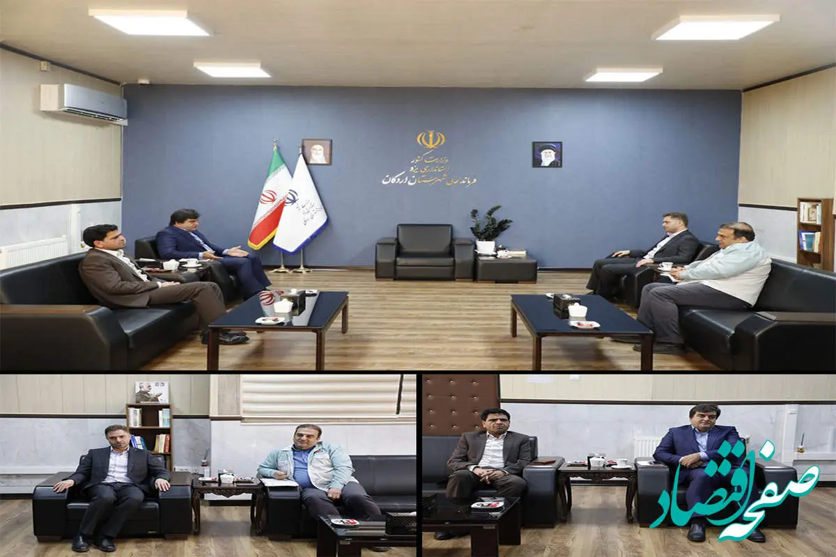 نشست مدیرعامل شرکت آهن و فولاد ارفع و فرماندار اردکان