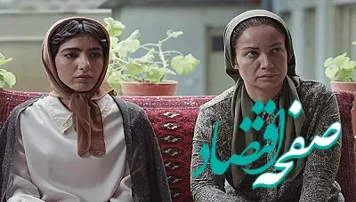 خلاصه داستان سریال تاسیان قسمت بیستم + دانلود قسمت ۲۰ سریال تاسیان