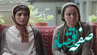 خلاصه داستان سریال تاسیان قسمت بیستم + دانلود قسمت ۲۰ سریال تاسیان