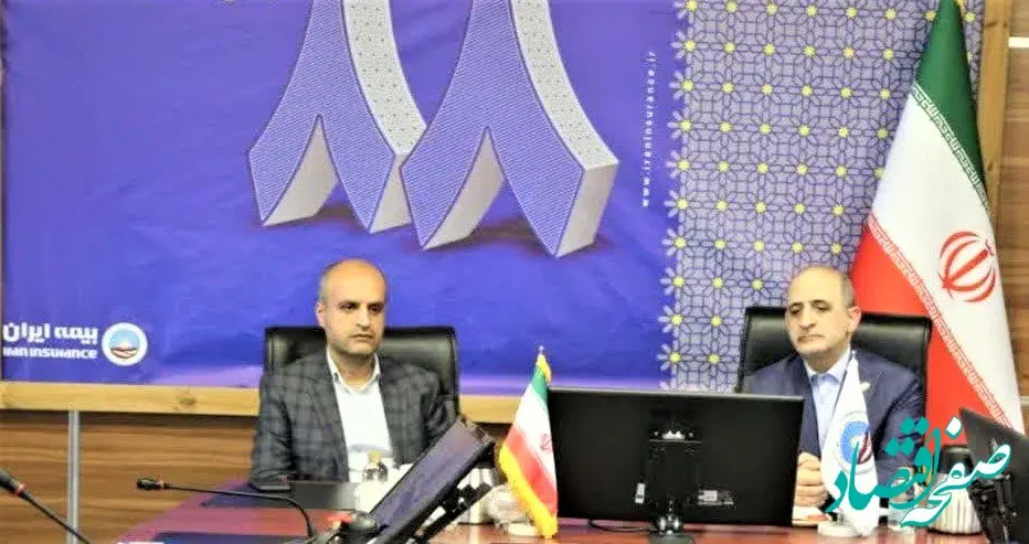 بیمه ایران به عنوان بازوی توانمند دولت در عملیات بیمه‌گری جایگاه ارزشمند و رفیعی دارد